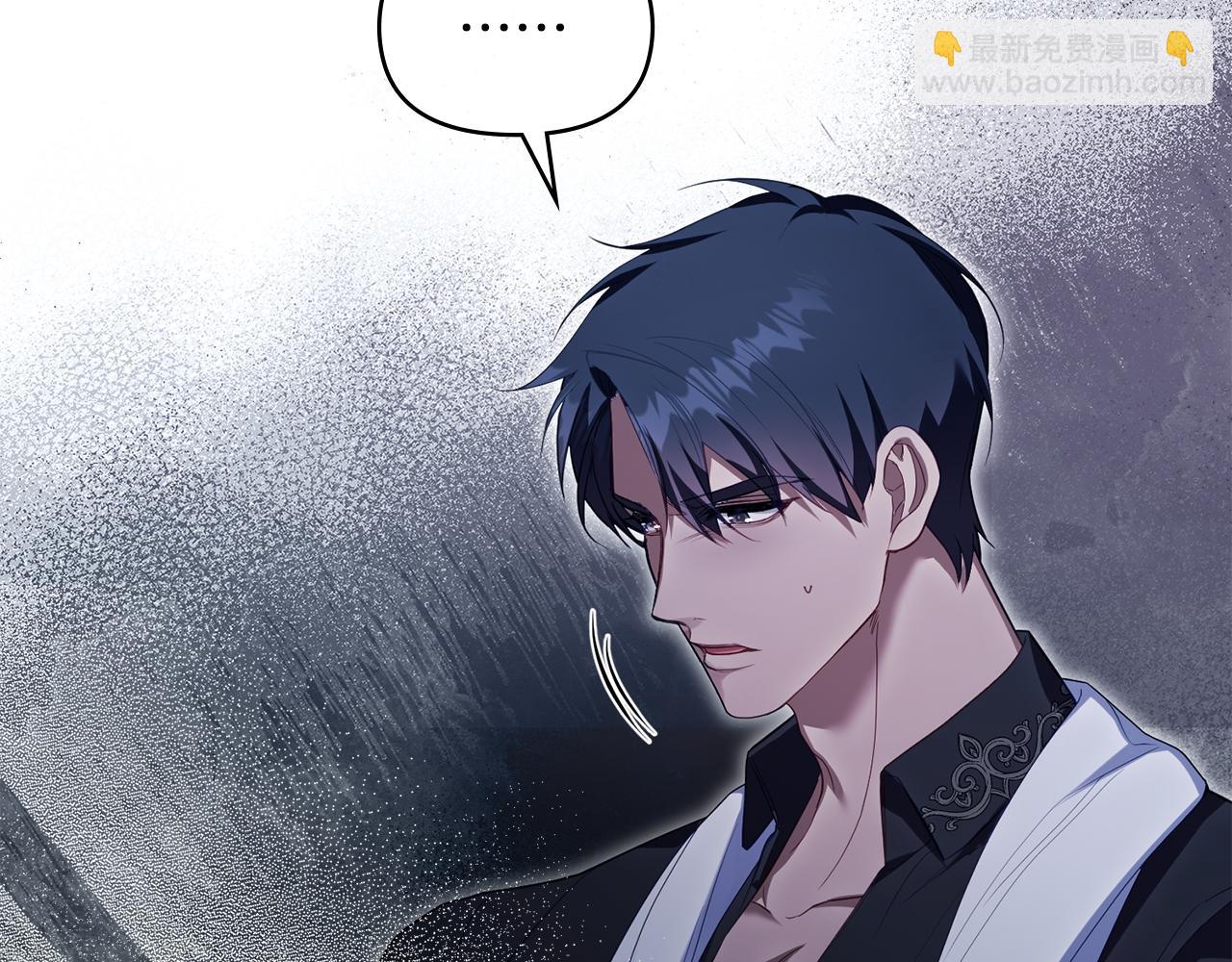 第72话 魔物的故乡(1/4)-第74话