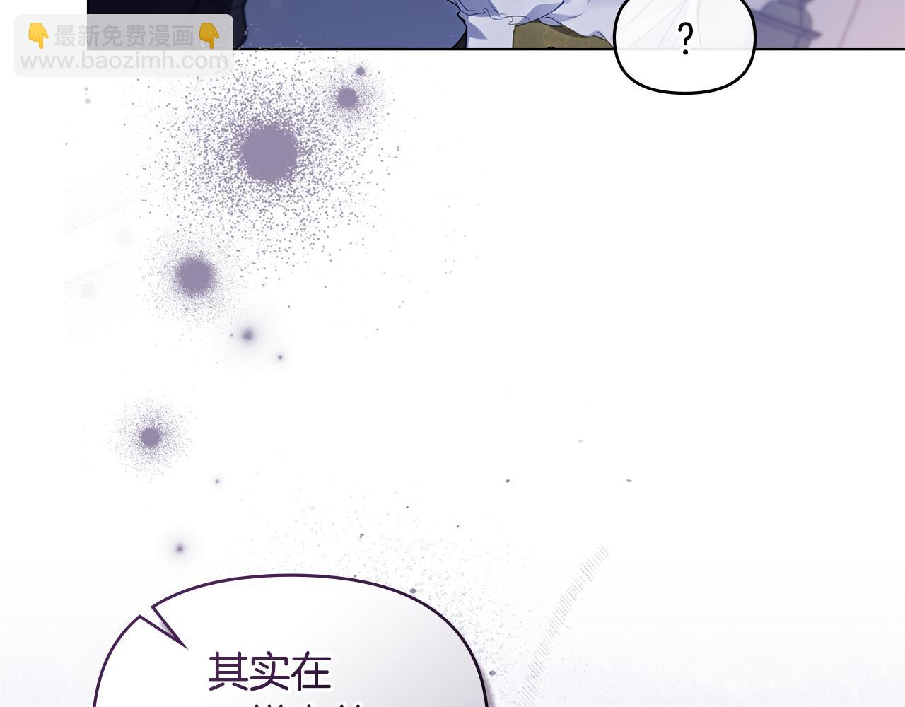 第72话 魔物的故乡(1/4)-第74话