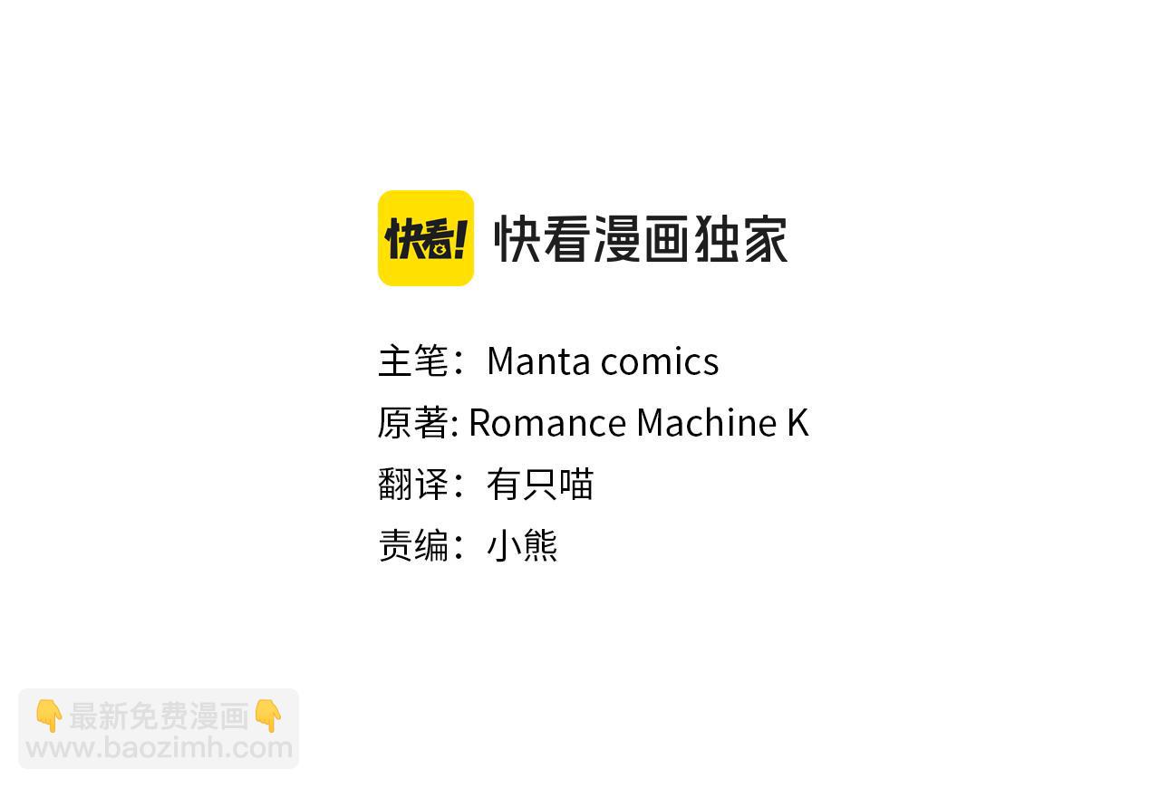 第72话 魔物的故乡(1/4)-第74话