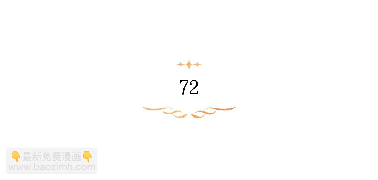 第72话 魔物的故乡(1/4)-第74话