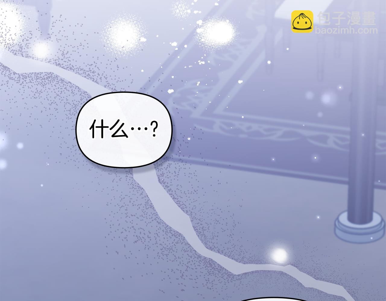 第72话 魔物的故乡(1/4)-第74话