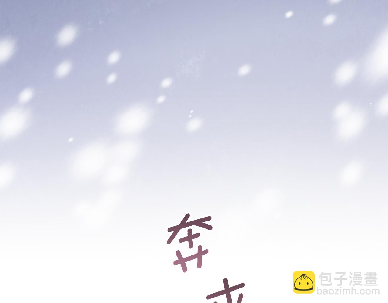 第72话 魔物的故乡(1/4)-第74话