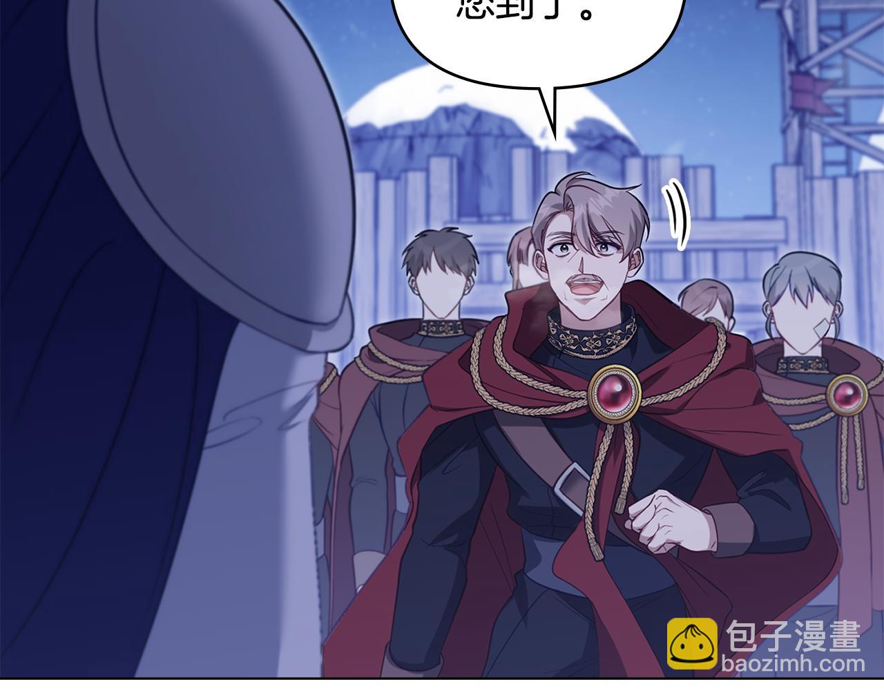 第72话 魔物的故乡(1/4)-第74话