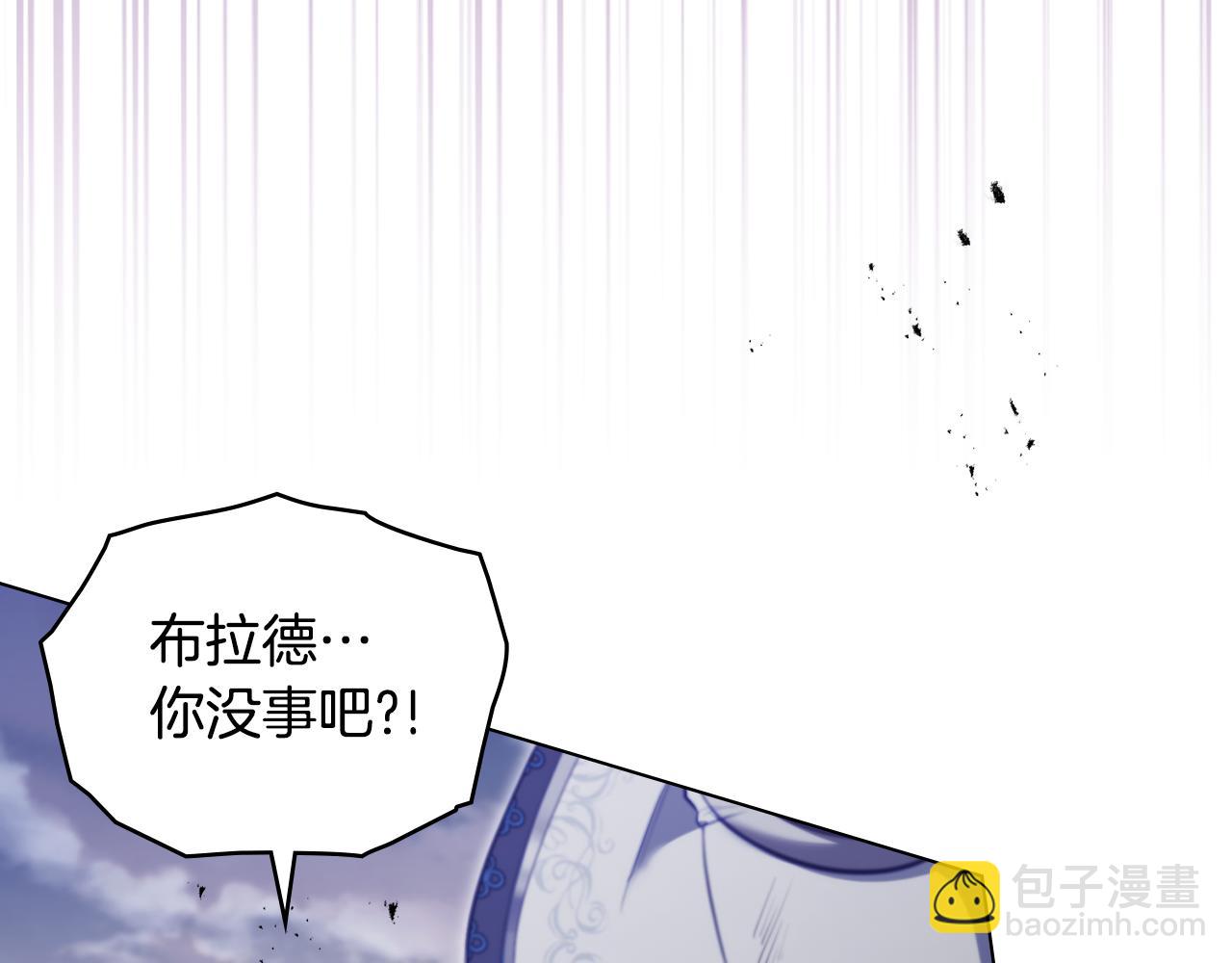 第74话 生死未卜(1/4)-第76话