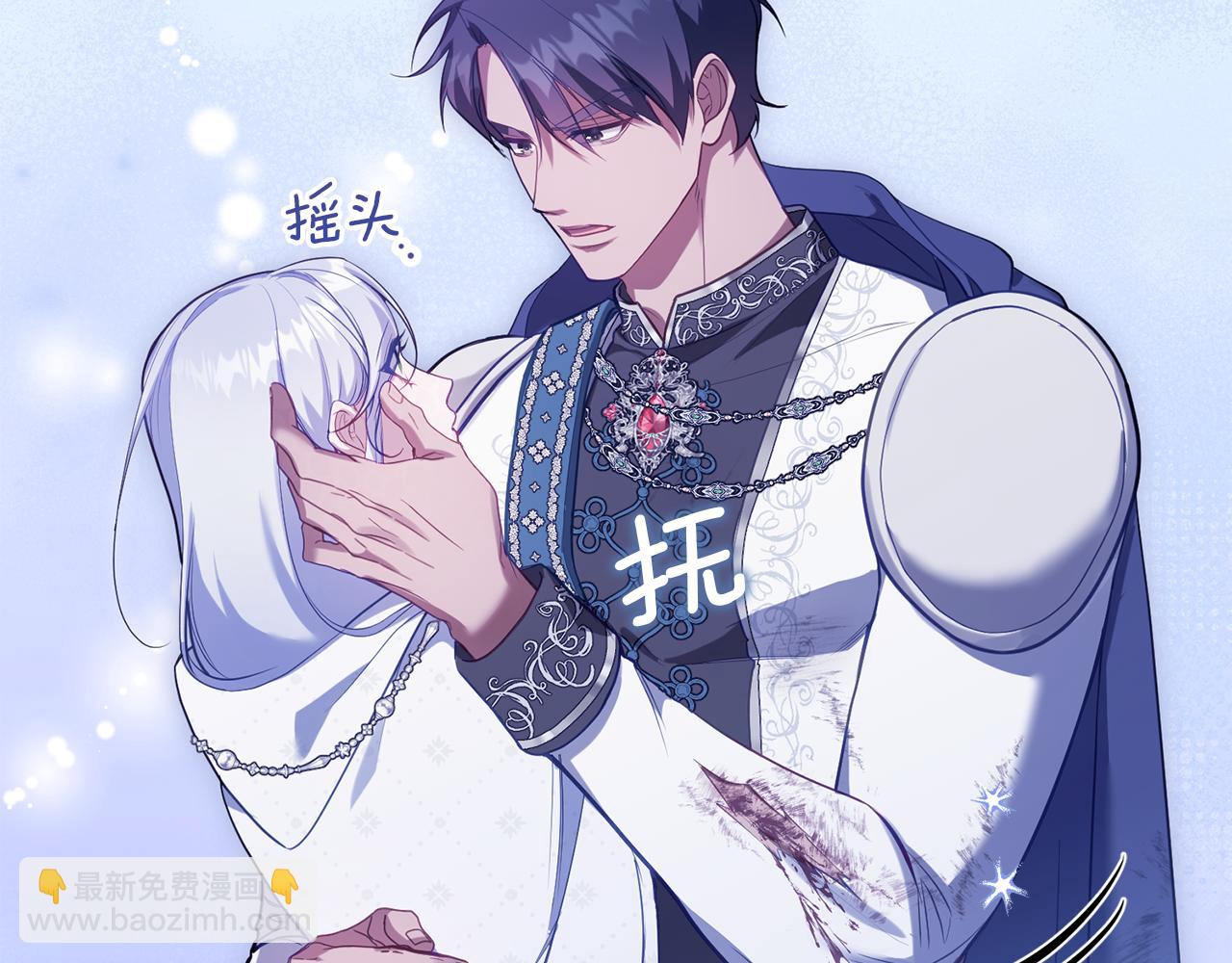 第74话 生死未卜(1/4)-第76话