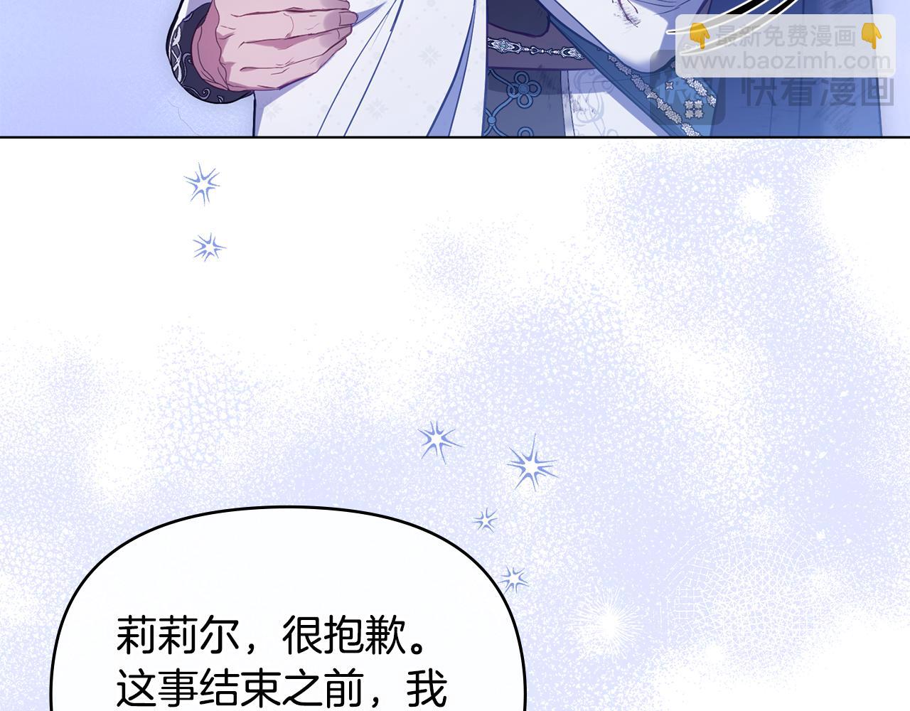 第74话 生死未卜(1/4)-第76话