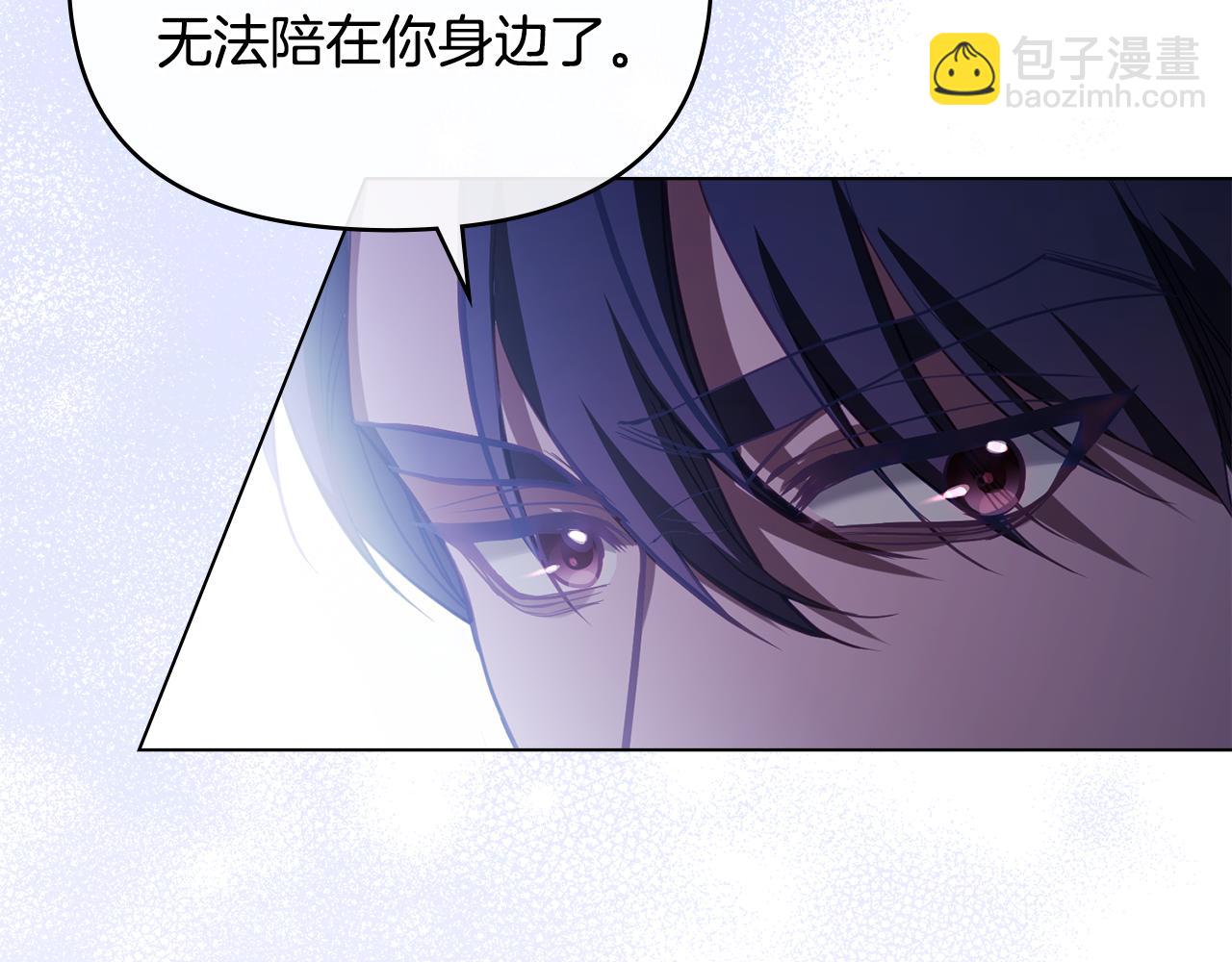 第74话 生死未卜(1/4)-第76话