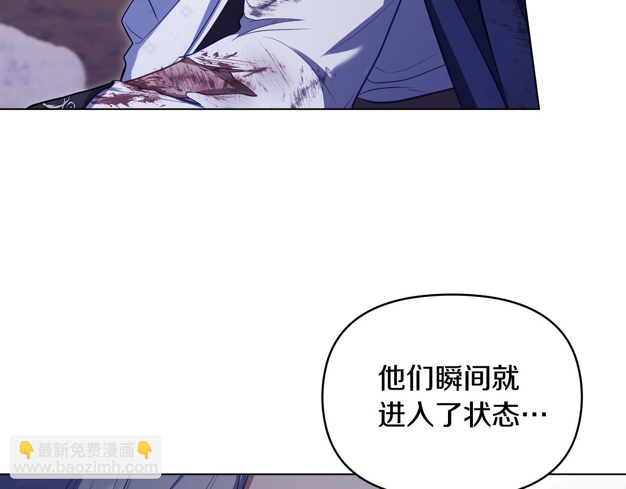 第74话 生死未卜(1/4)-第76话