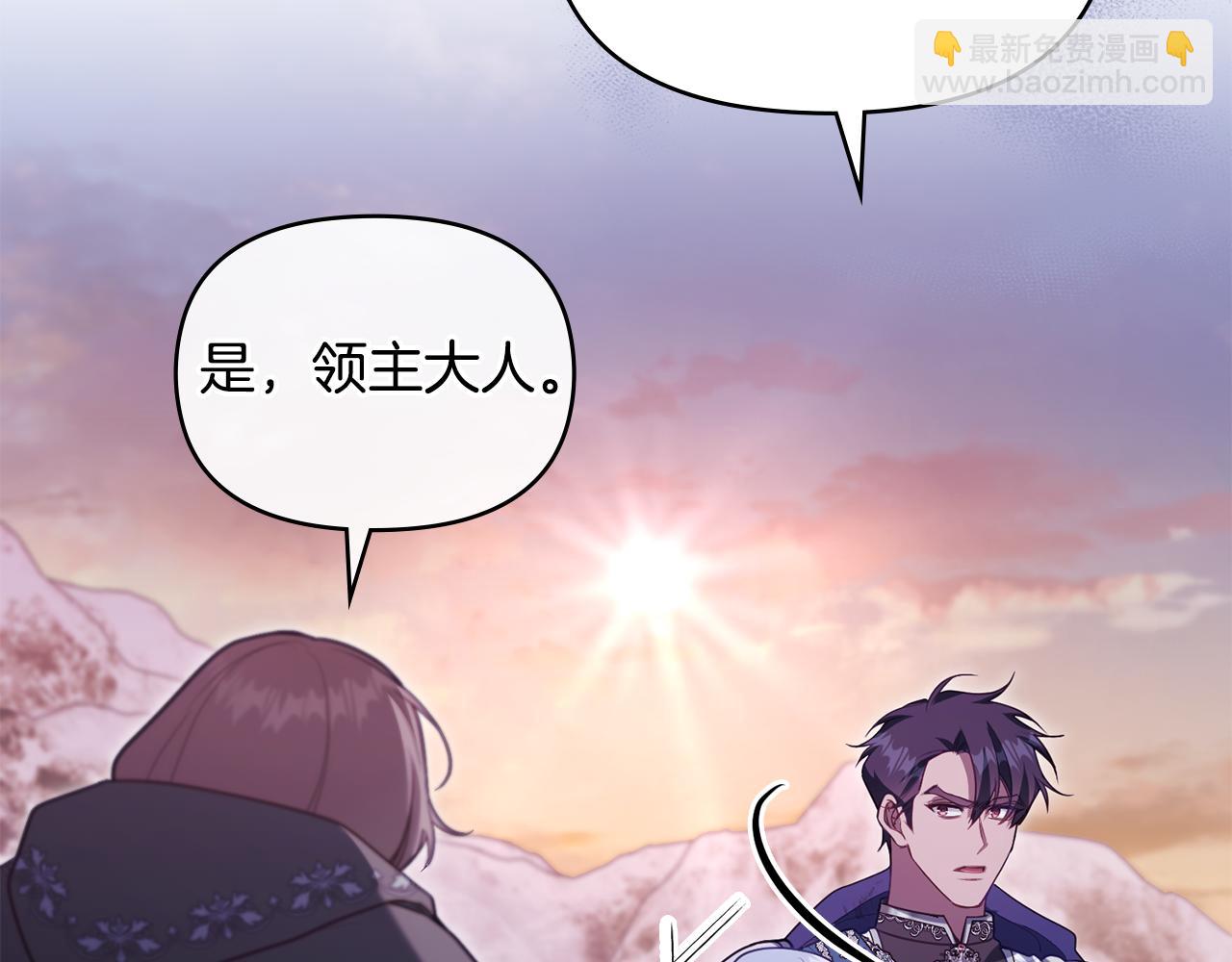 第74话 生死未卜(1/4)-第76话