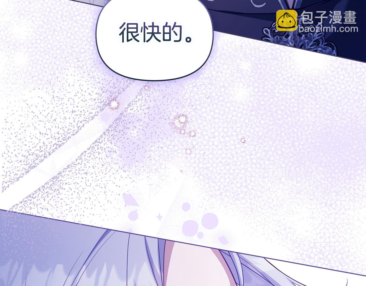 第74话 生死未卜(1/4)-第76话