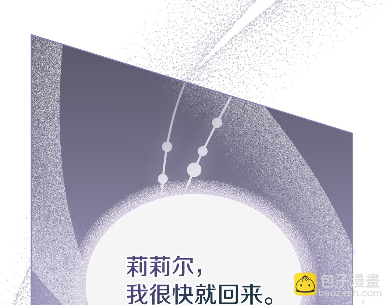 第74话 生死未卜(1/4)-第76话