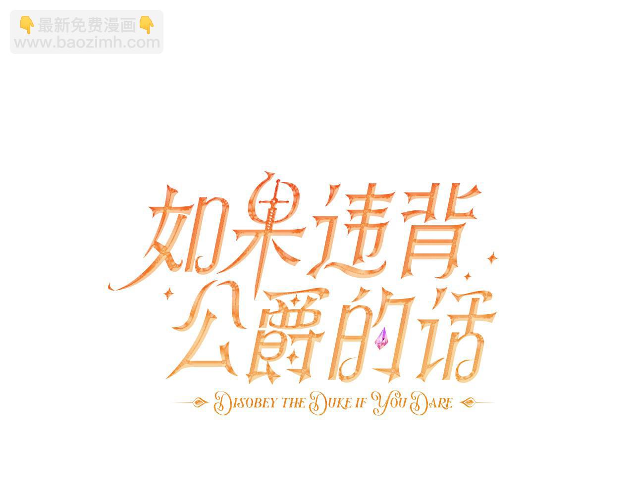 第74话 生死未卜(1/4)-第76话