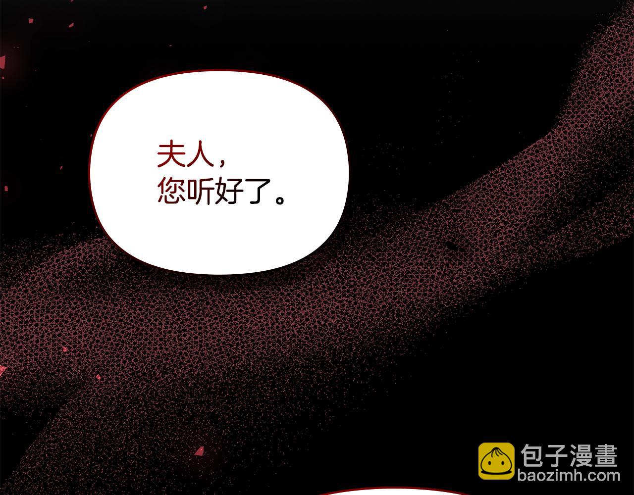 第74话 生死未卜(1/4)-第76话