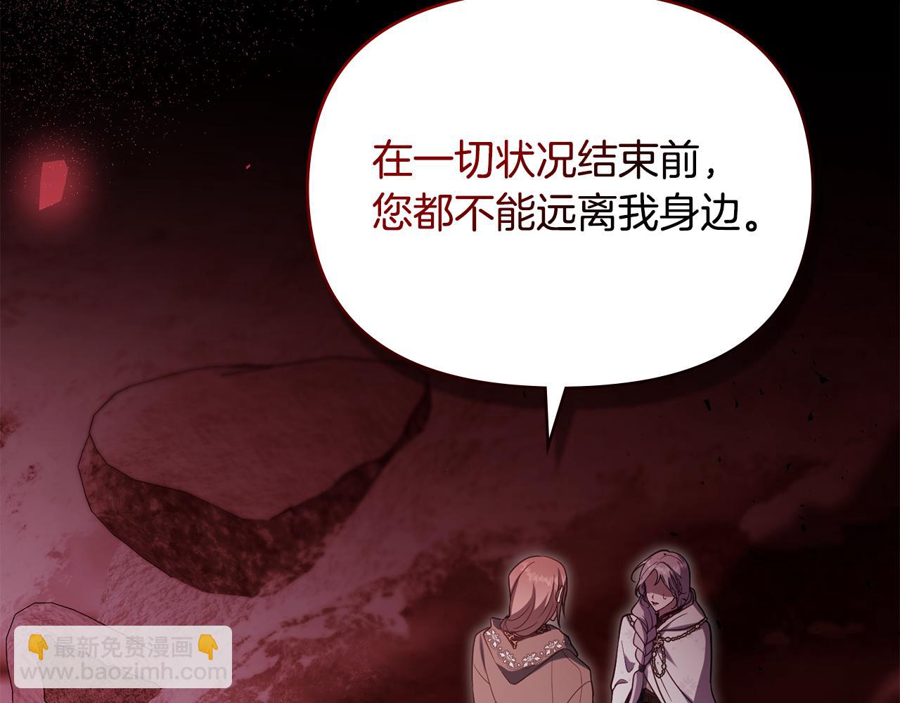 第74话 生死未卜(1/4)-第76话