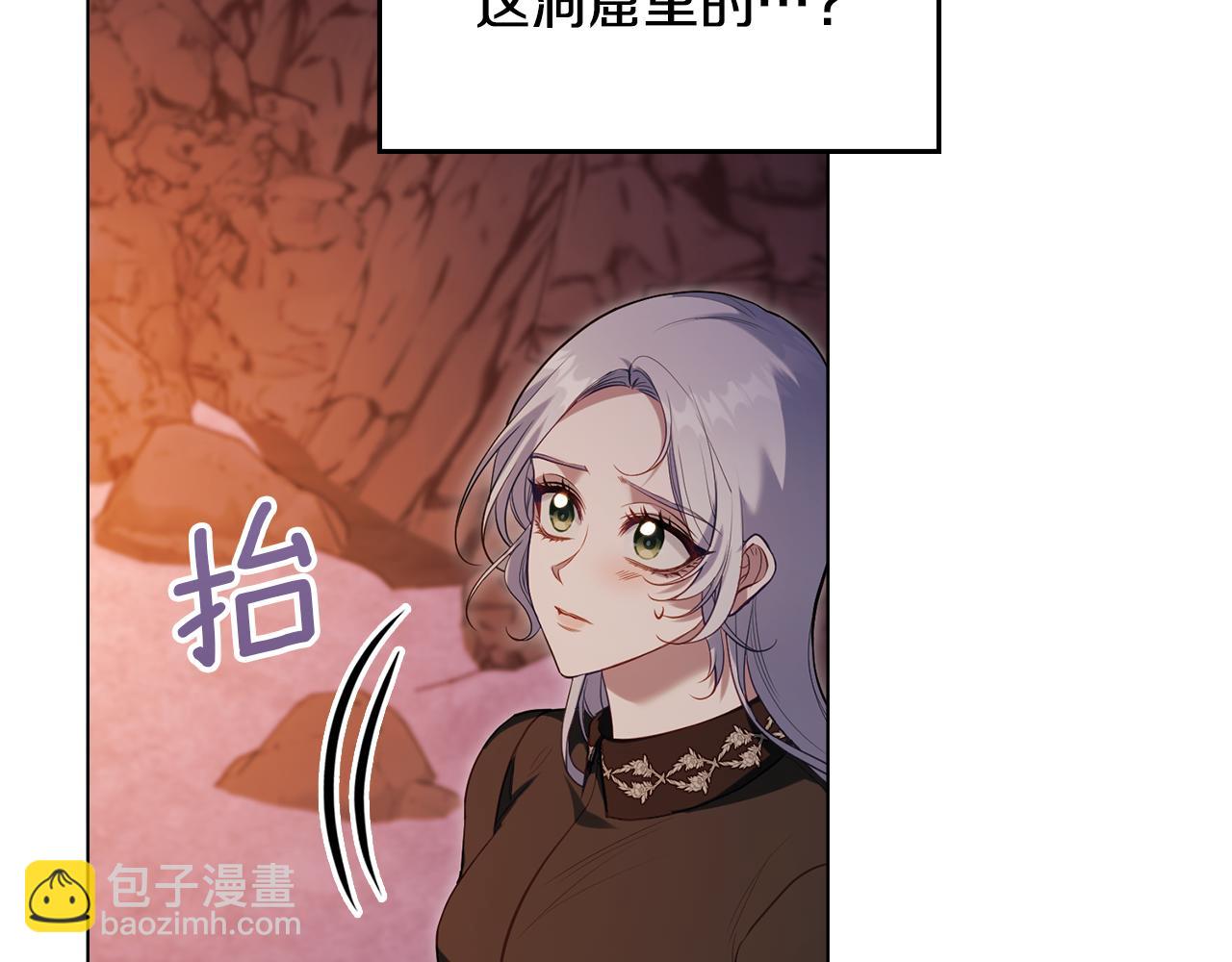 第76话 我所认识的你(1/3)-第78话