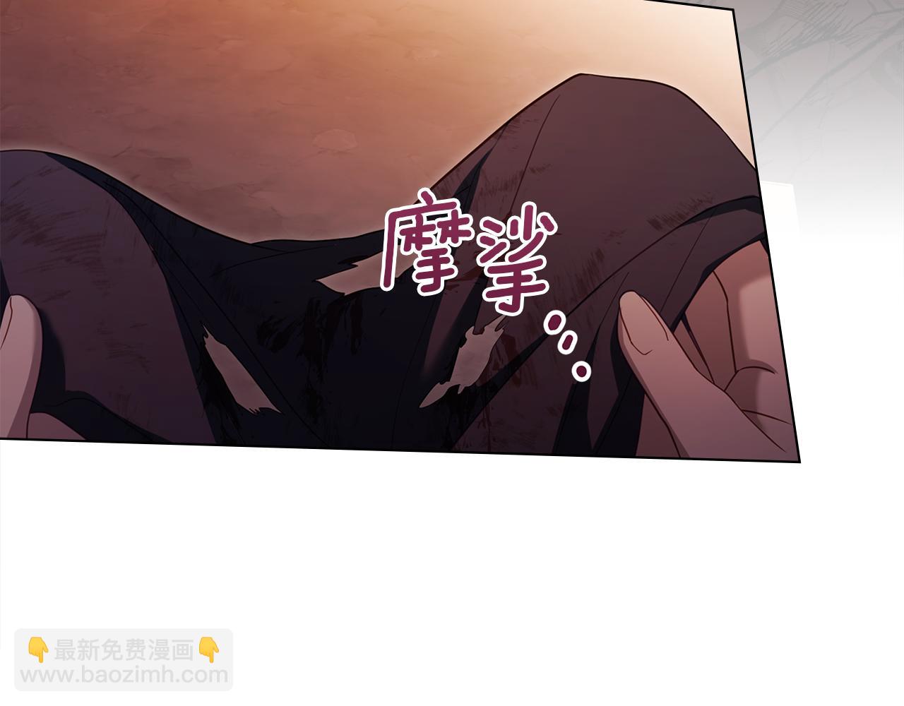 第76话 我所认识的你(1/3)-第78话