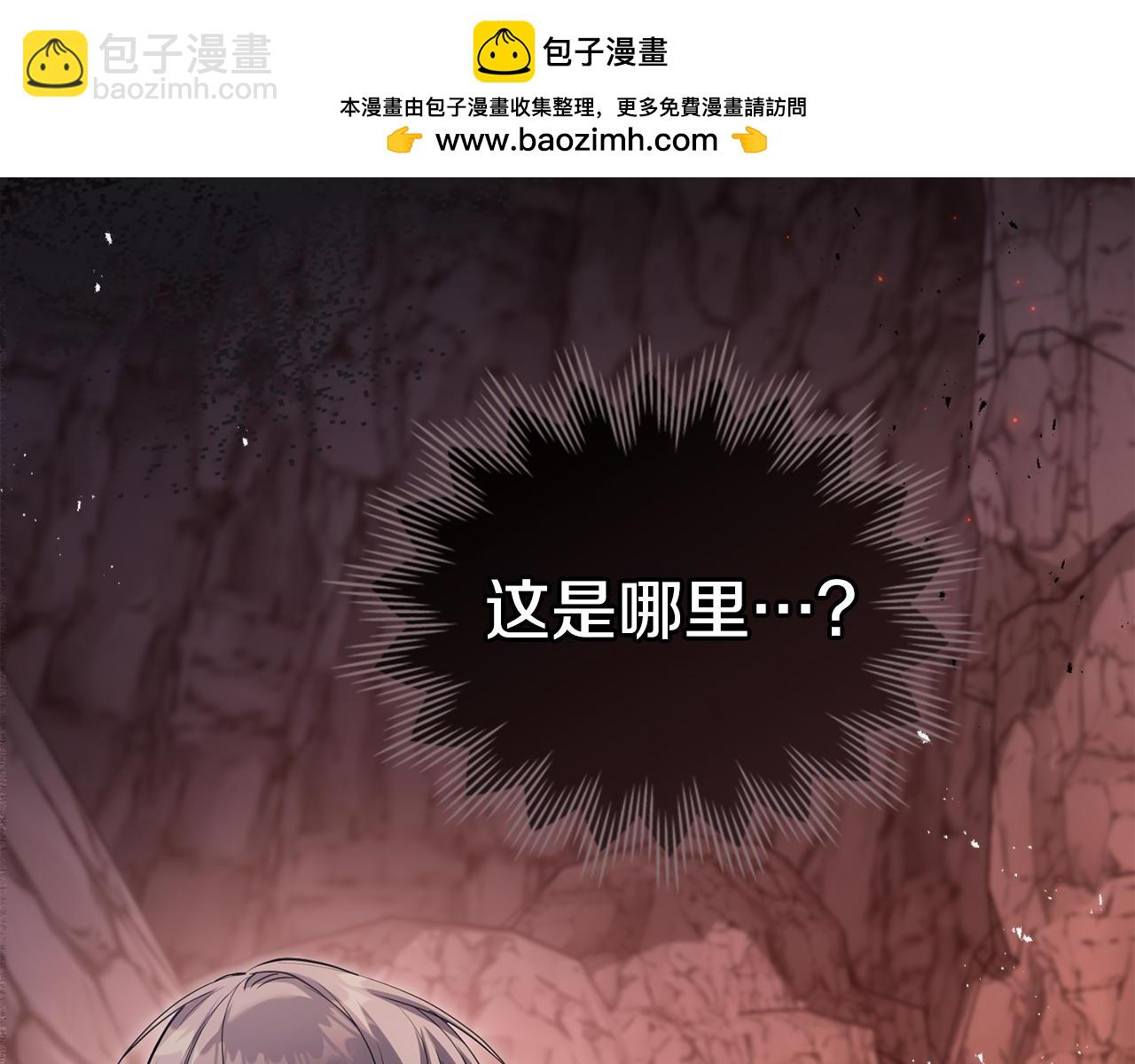 第76话 我所认识的你(1/3)-第78话