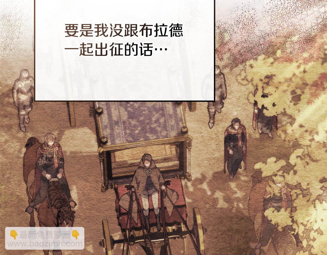 第76话 我所认识的你(1/3)-第78话