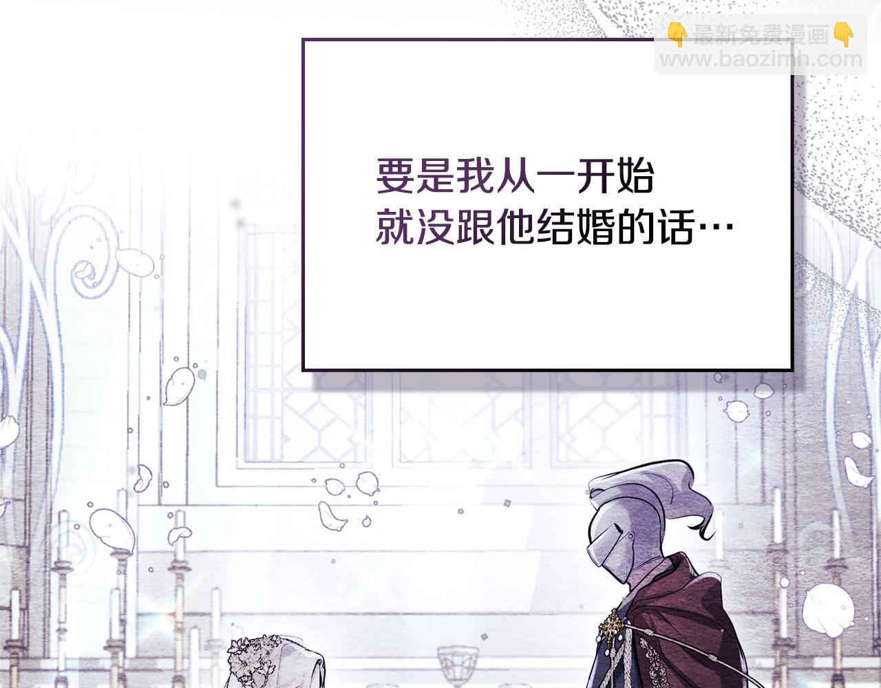 第76话 我所认识的你(1/3)-第78话