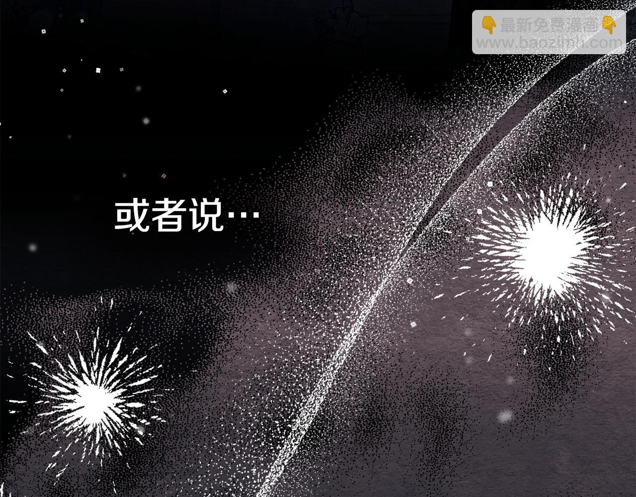 第76话 我所认识的你(1/3)-第78话