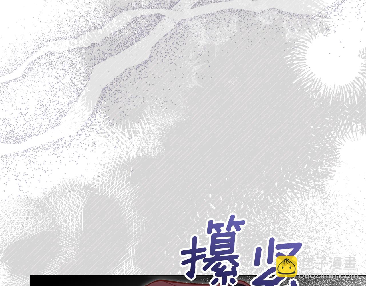 第76话 我所认识的你(1/3)-第78话