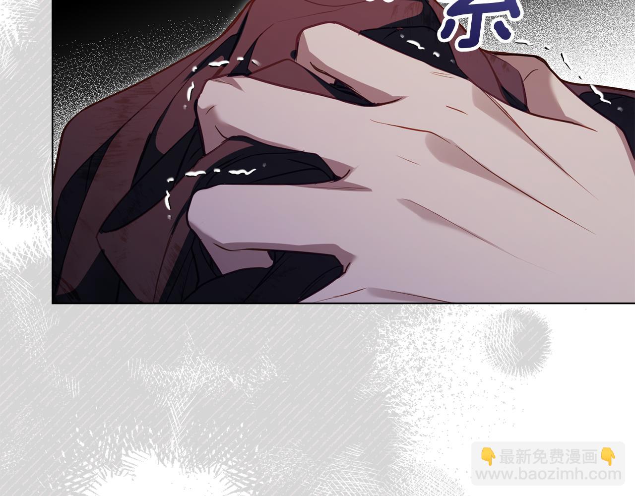 第76话 我所认识的你(1/3)-第78话