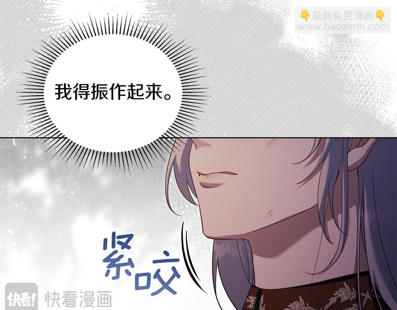 第76话 我所认识的你(1/3)-第78话