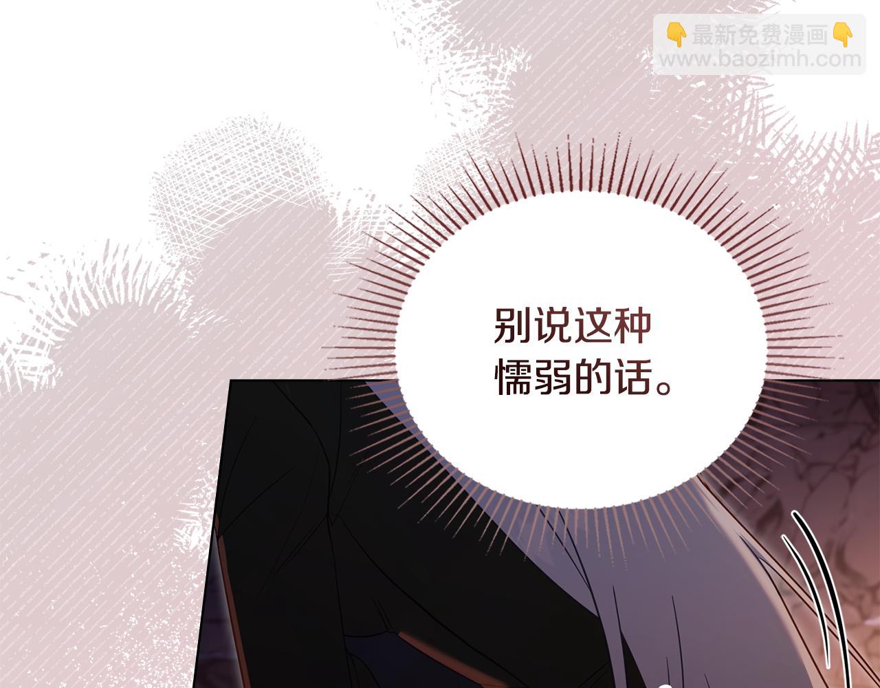 第76话 我所认识的你(1/3)-第78话