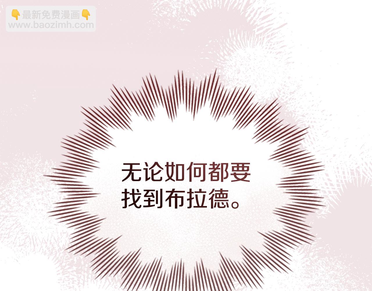 第76话 我所认识的你(1/3)-第78话