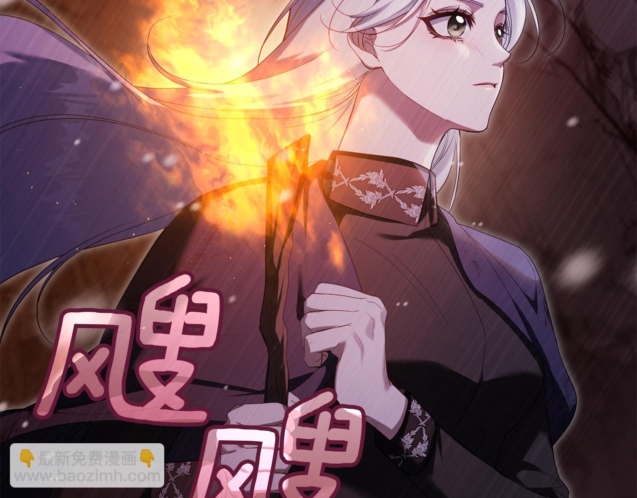 第76话 我所认识的你(1/3)-第78话