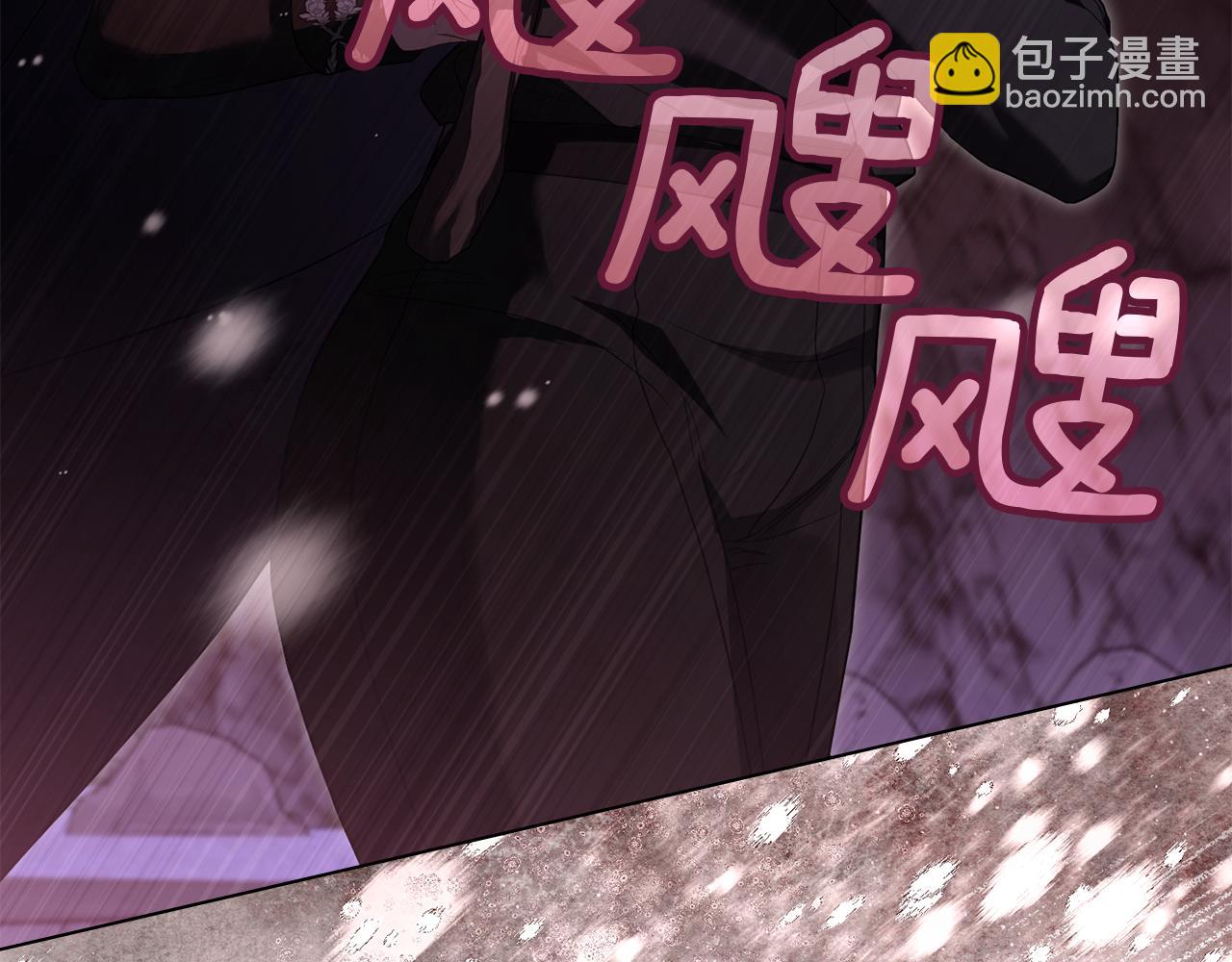 第76话 我所认识的你(1/3)-第78话