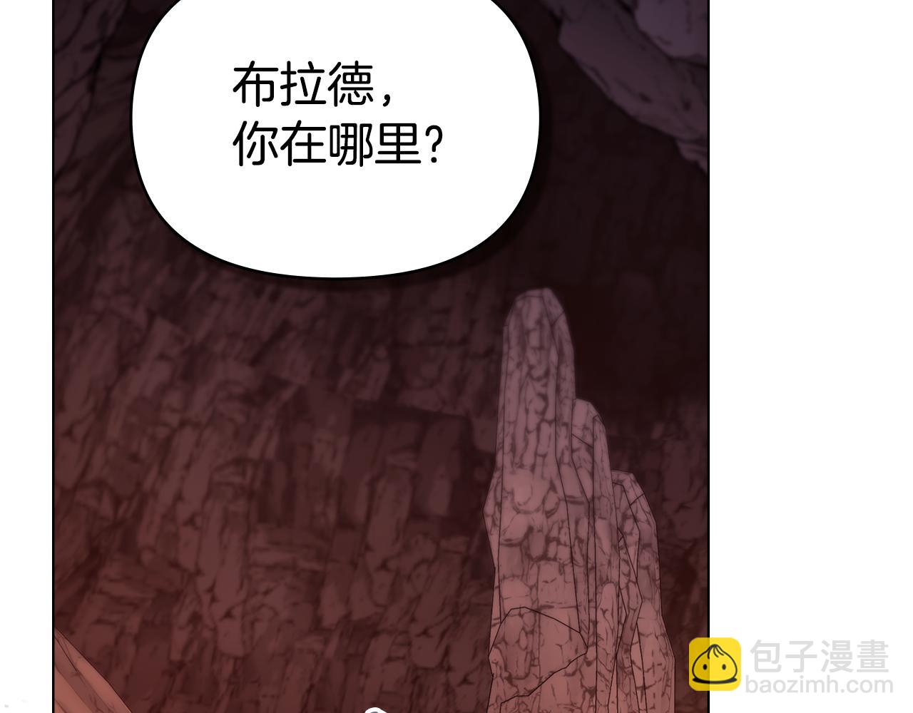 第76话 我所认识的你(1/3)-第78话