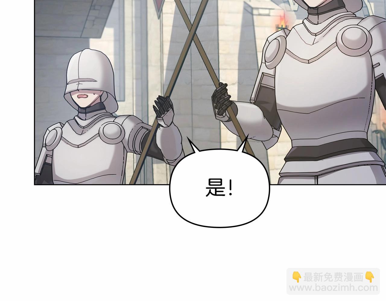 第7话 公爵恋爱脑发言：一切都听我脑婆der！！！(1/4)-第8话