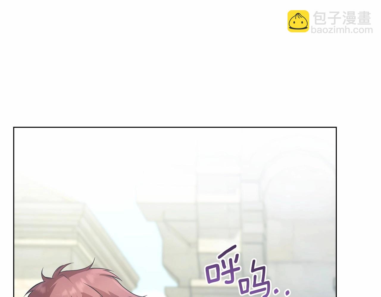 第7话 公爵恋爱脑发言：一切都听我脑婆der！！！(1/4)-第8话