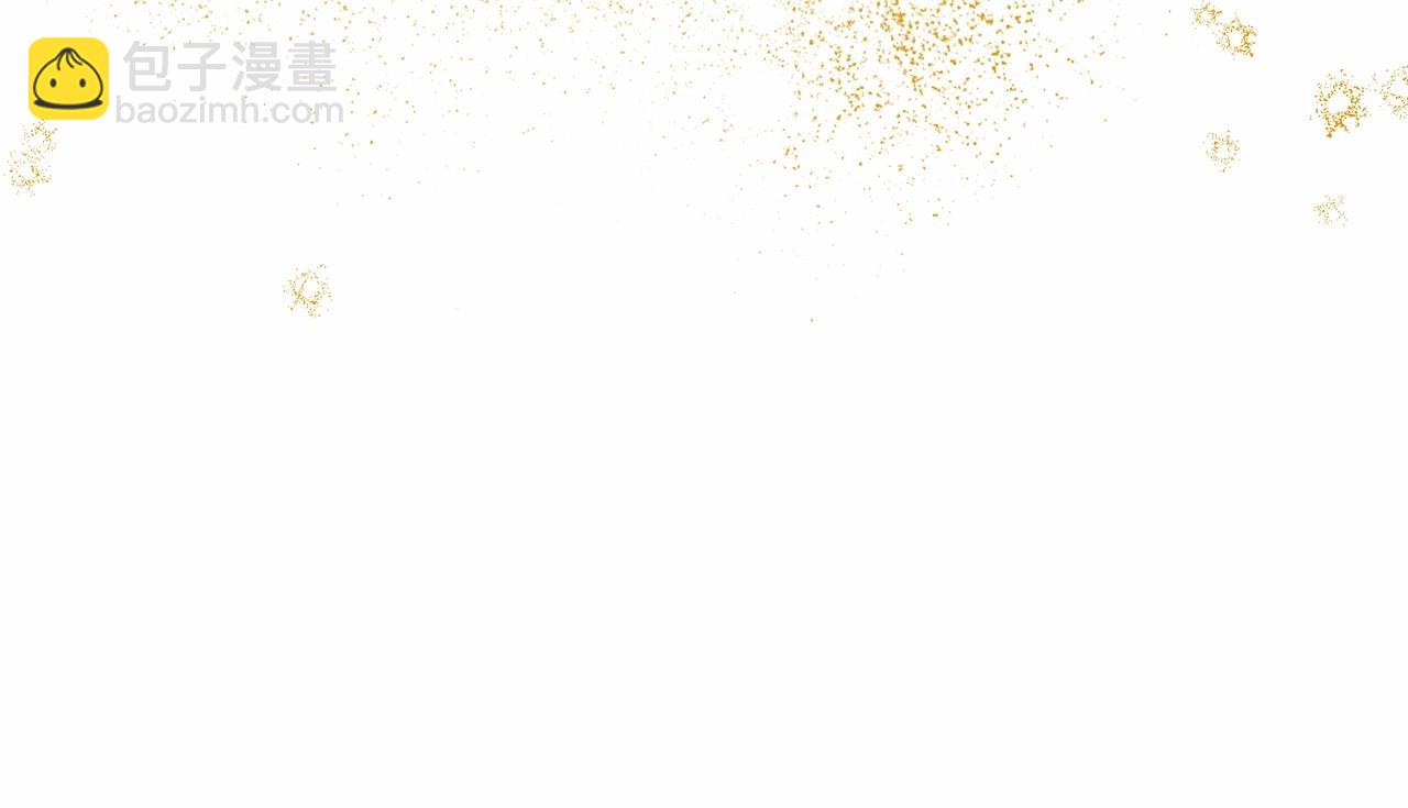 第7话 公爵恋爱脑发言：一切都听我脑婆der！！！(1/4)-第8话