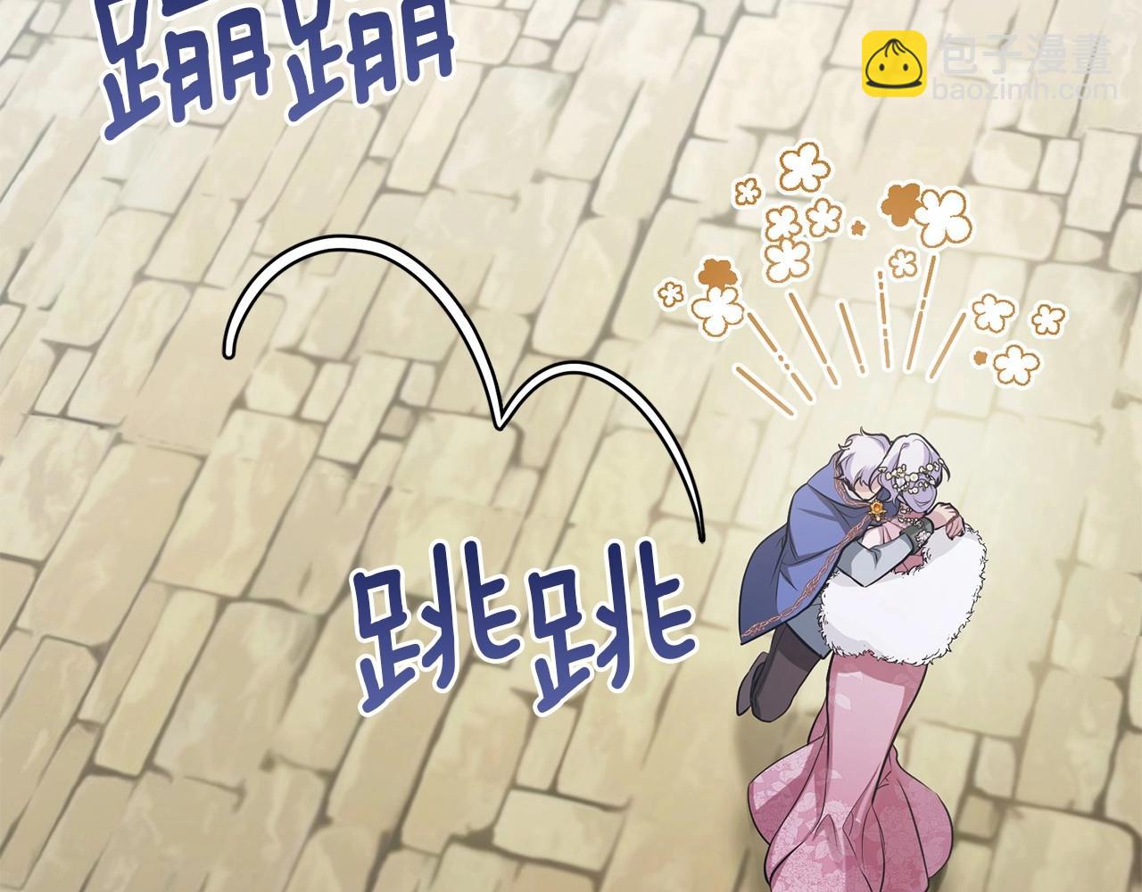 第7话 公爵恋爱脑发言：一切都听我脑婆der！！！(1/4)-第8话