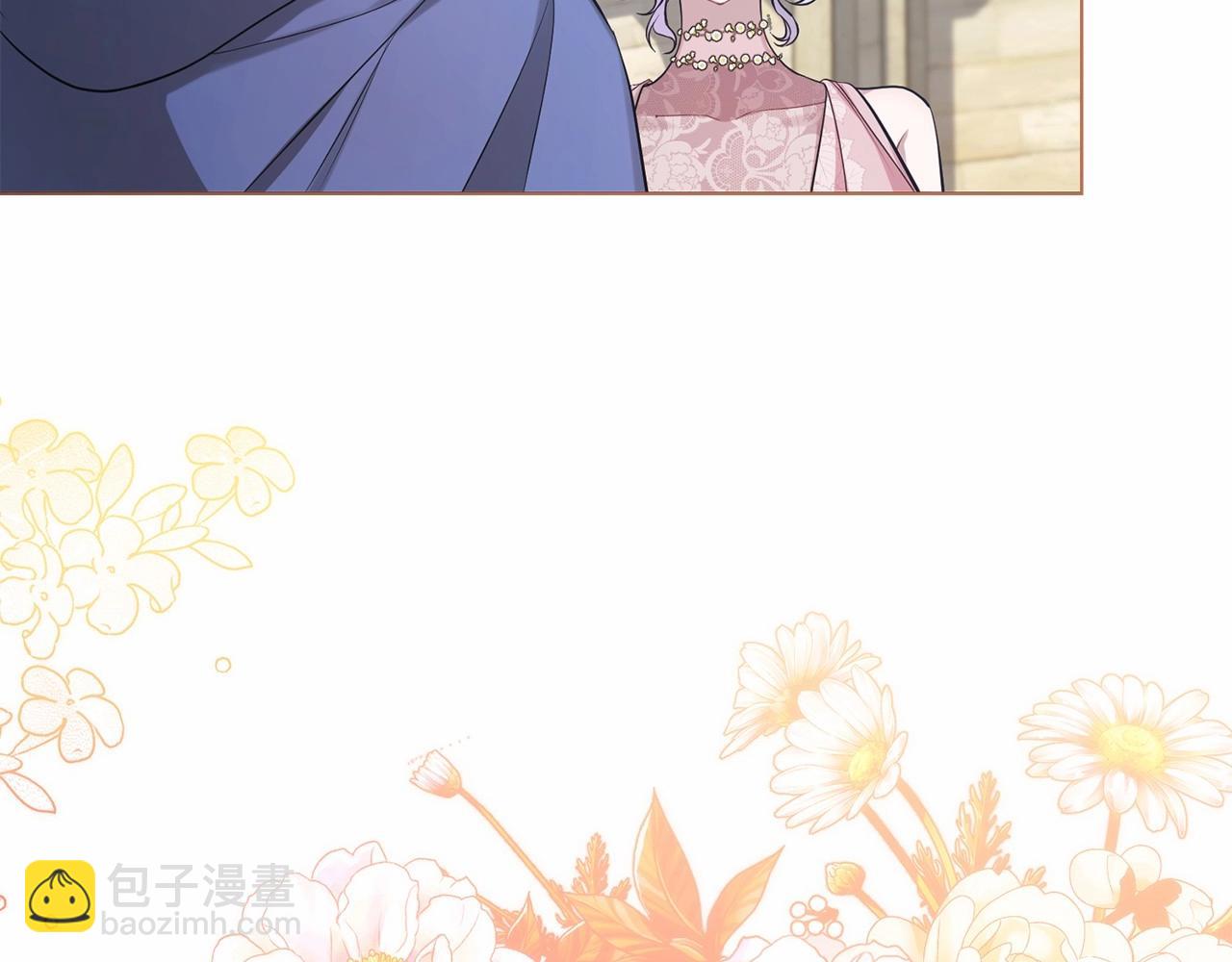 第7话 公爵恋爱脑发言：一切都听我脑婆der！！！(1/4)-第8话