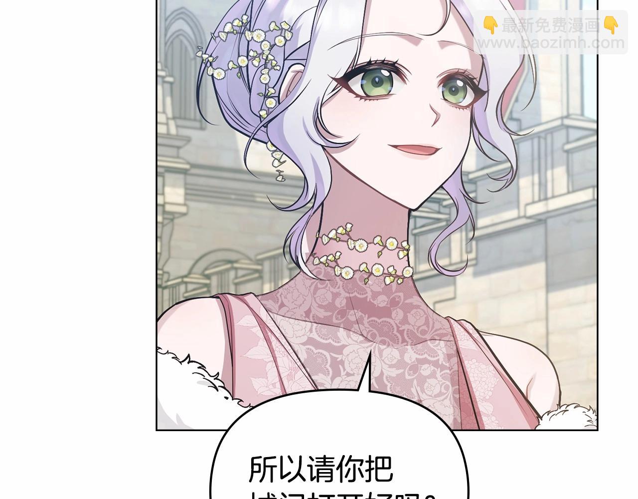 第7话 公爵恋爱脑发言：一切都听我脑婆der！！！(1/4)-第8话