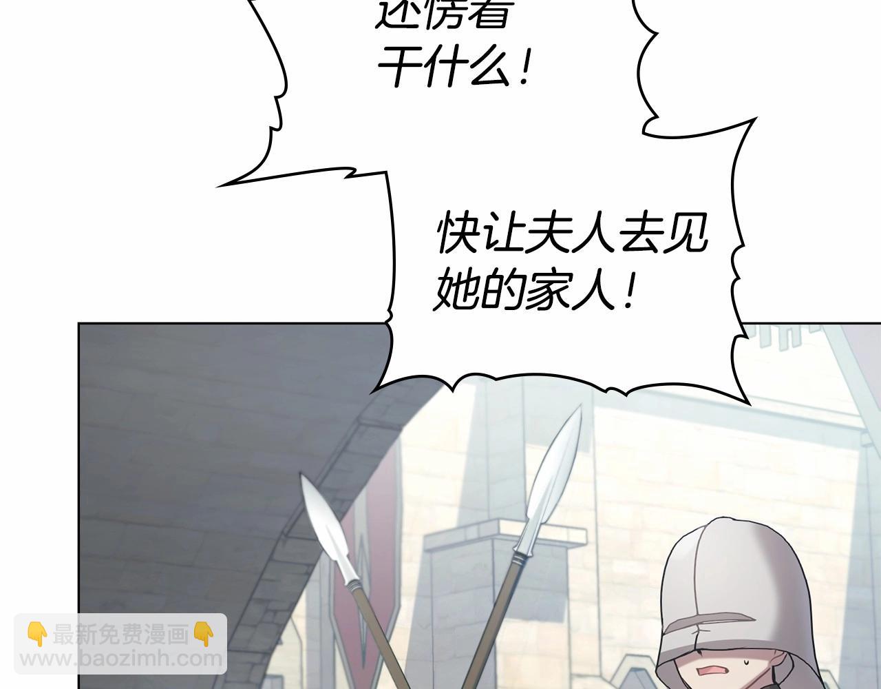 第7话 公爵恋爱脑发言：一切都听我脑婆der！！！(1/4)-第8话