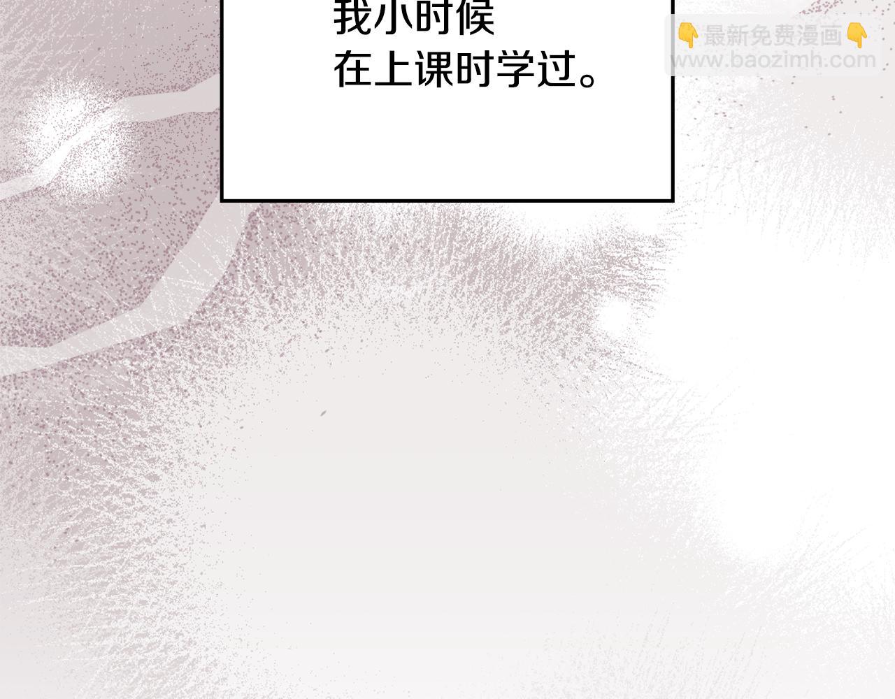 第78话 记忆浮现(1/3)-第80话