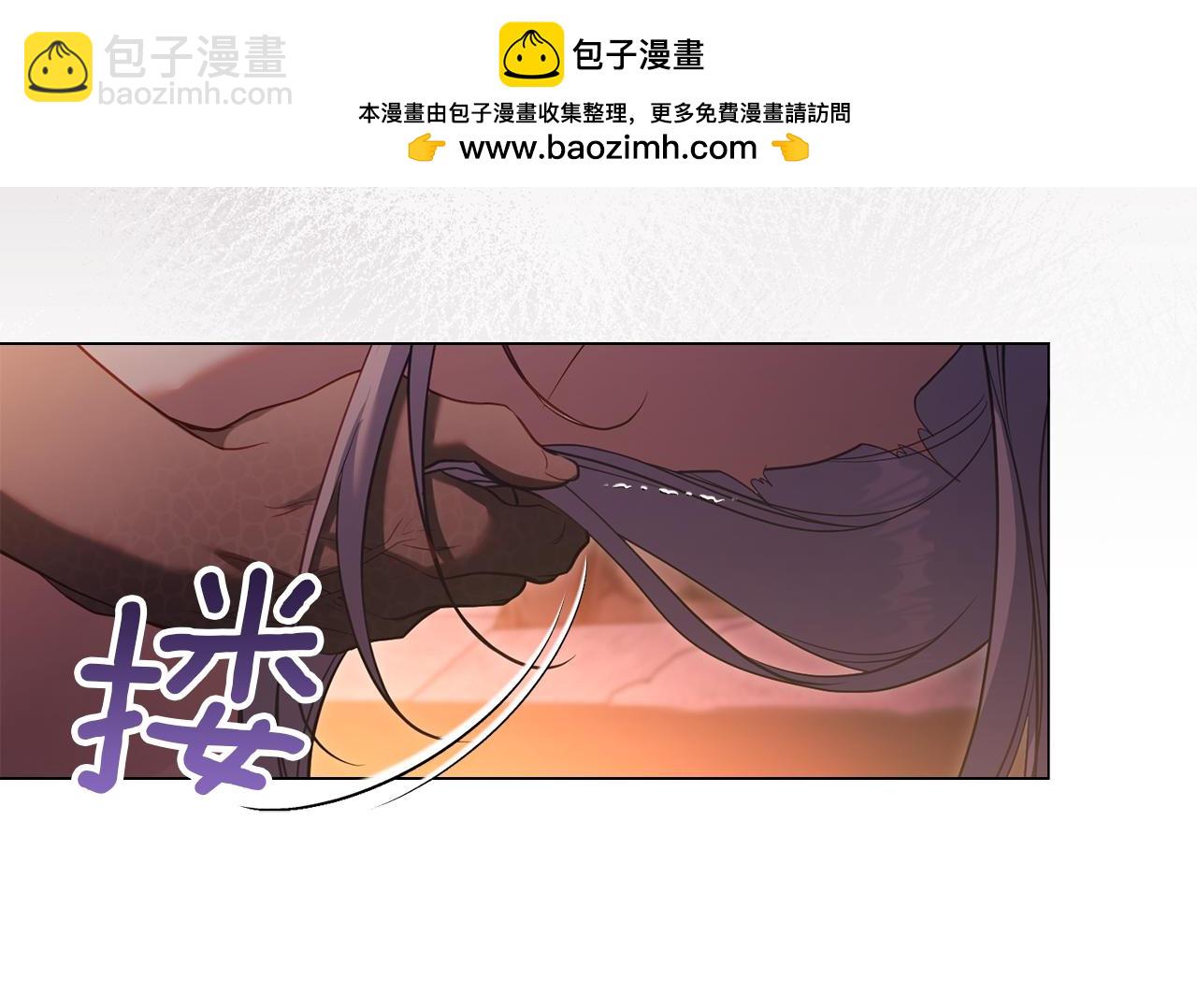 第78话 记忆浮现(1/3)-第80话