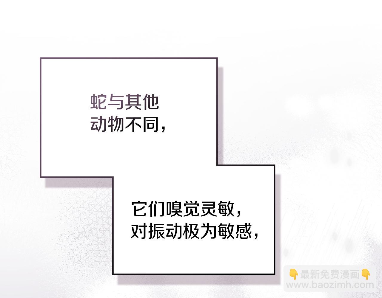 第78话 记忆浮现(1/3)-第80话