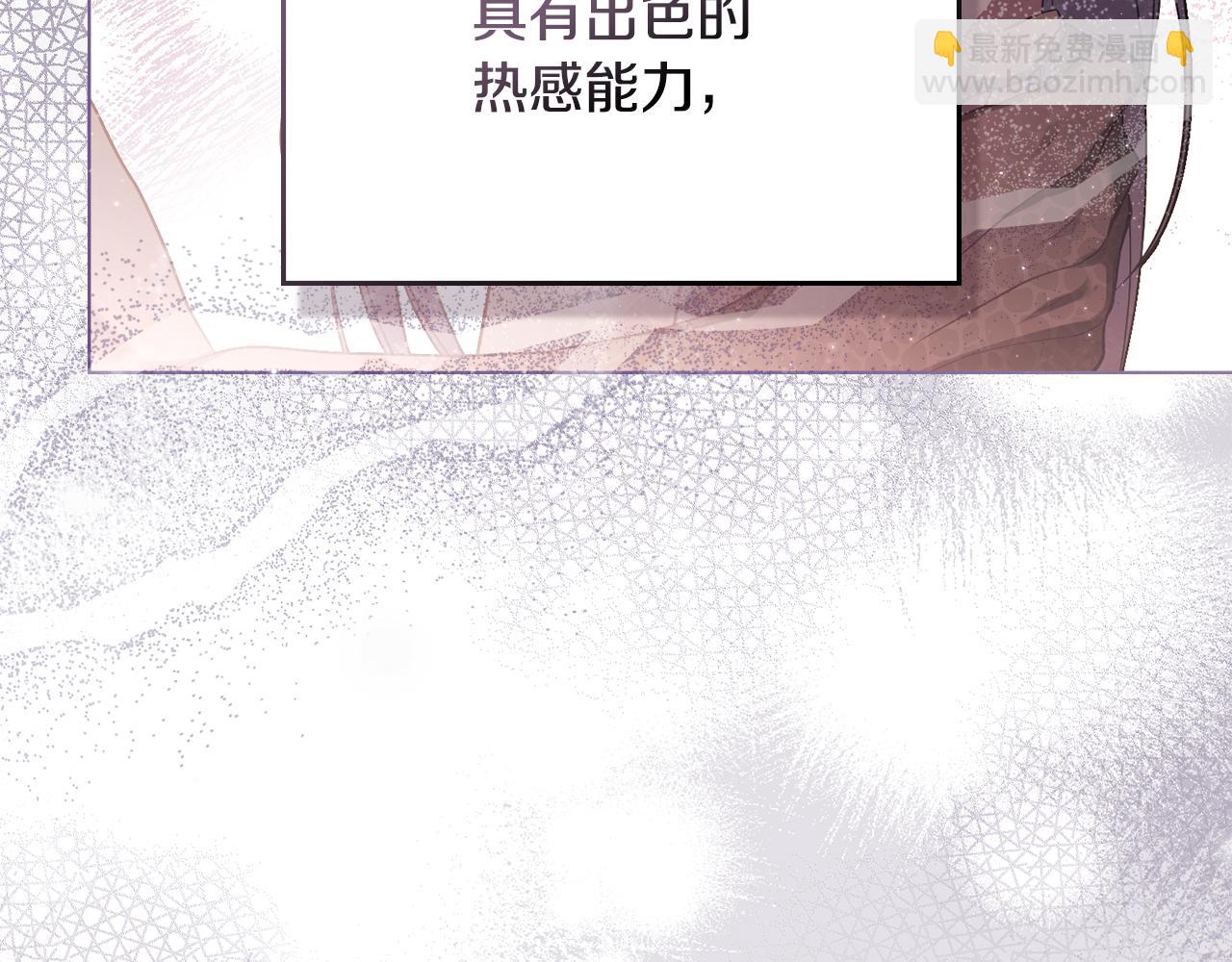 第78话 记忆浮现(1/3)-第80话