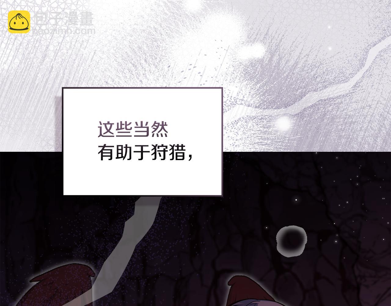 第78话 记忆浮现(1/3)-第80话