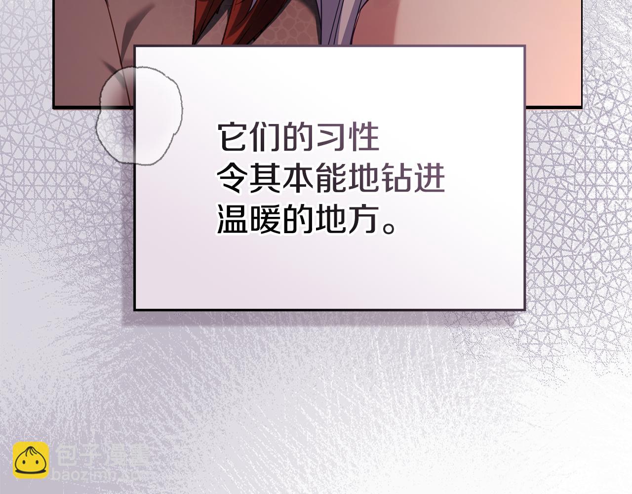 第78话 记忆浮现(1/3)-第80话