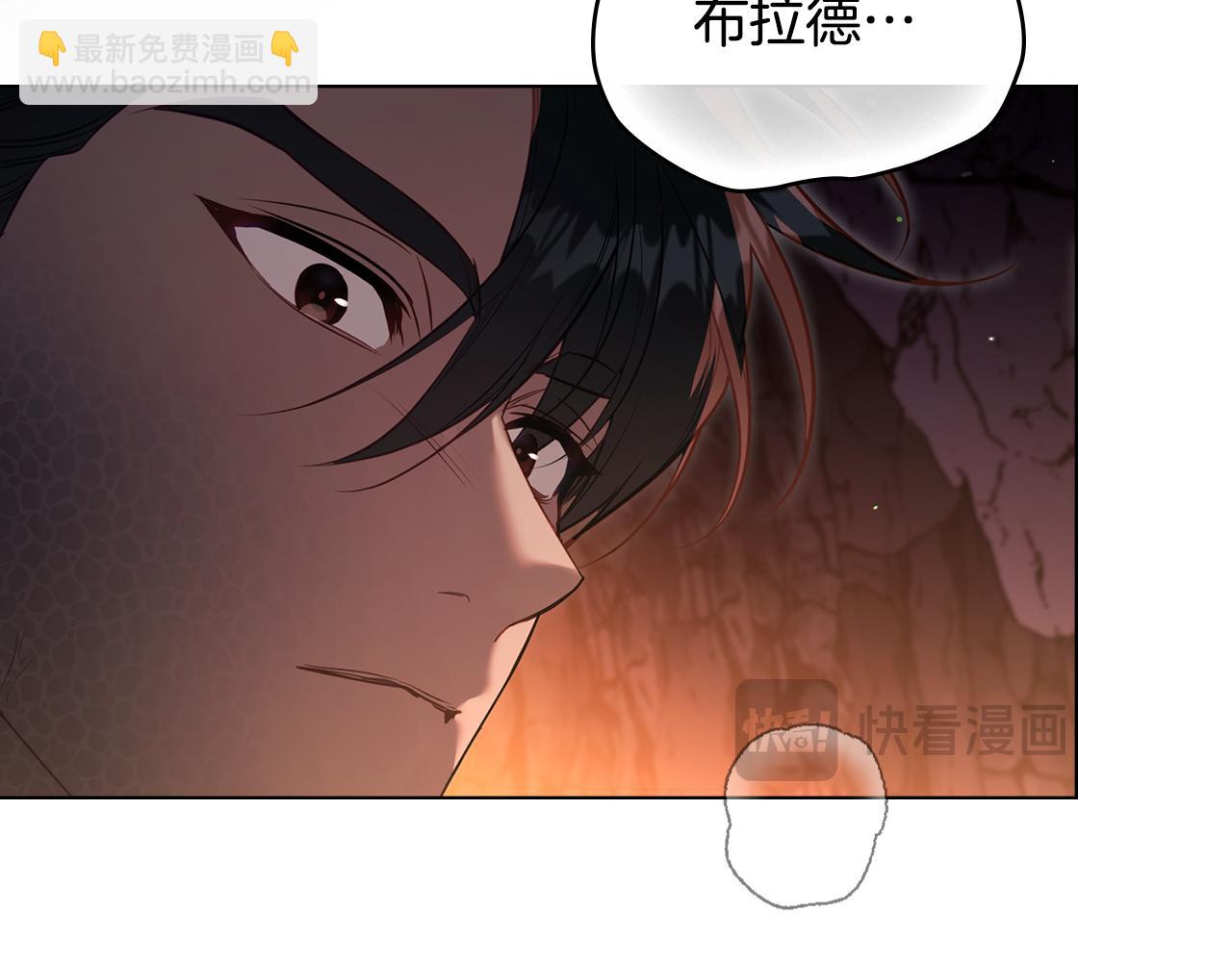 第78话 记忆浮现(1/3)-第80话