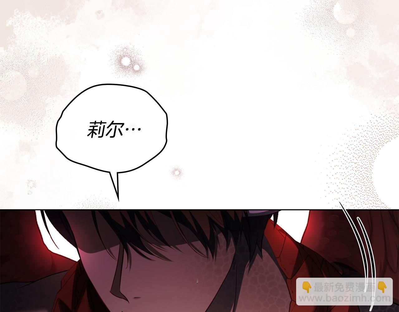 第78话 记忆浮现(1/3)-第80话