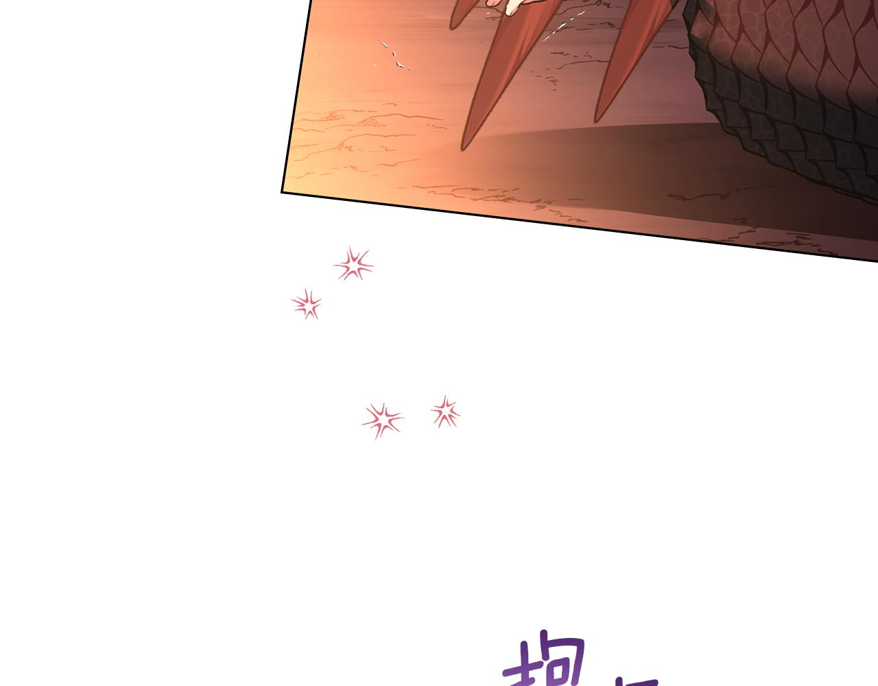 第78话 记忆浮现(1/3)-第80话