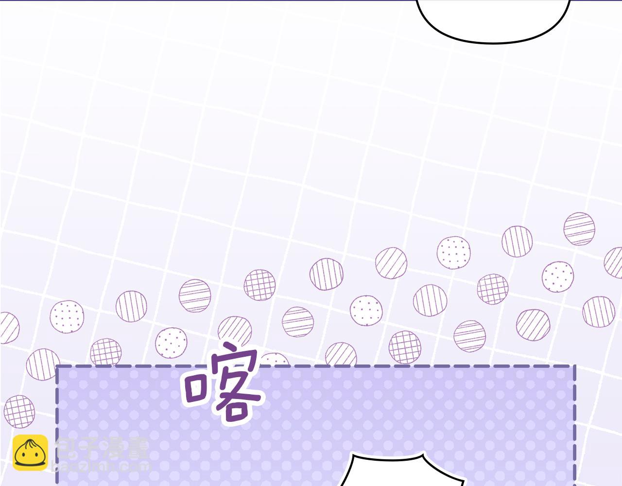 第80话 有宝宝了？(1/3)-第82话