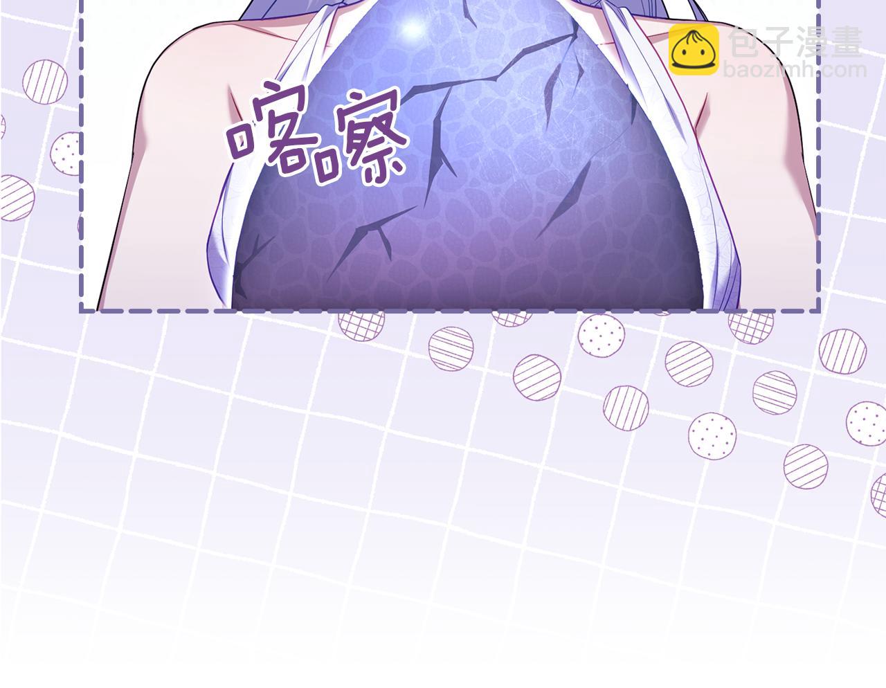 第80话 有宝宝了？(1/3)-第82话